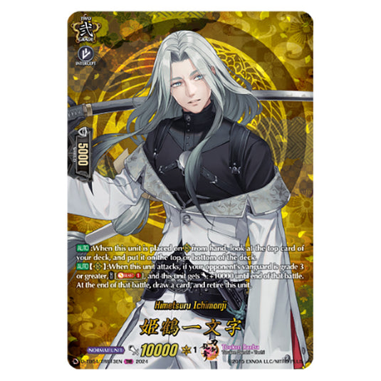 Himetsuru Ichimonji D-TB04/TRR13EN card from the Cardfight!! Vanguard set Touken Ranbu ONLINE 2023