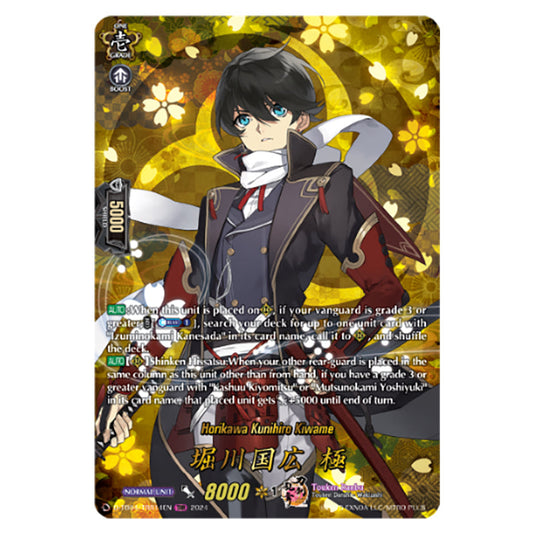 Horikawa Kunihiro Kiwame D-TB04/TRR14EN card from the Cardfight!! Vanguard set Touken Ranbu ONLINE 2023