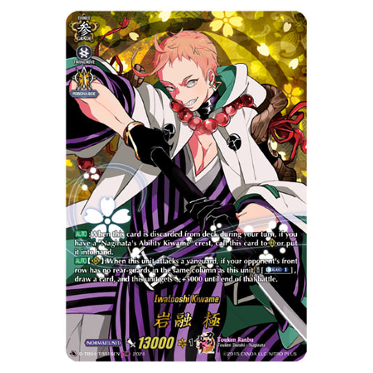 Iwatooshi Kiwame D-TB04/TRR16EN card from the Cardfight!! Vanguard set Touken Ranbu ONLINE 2023