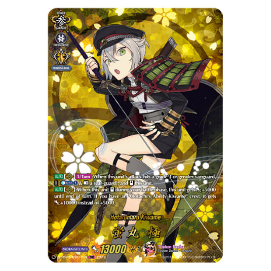 Hotarumaru Kiwame D-TB04/TRR17EN card from the Cardfight!! Vanguard set Touken Ranbu ONLINE 2023