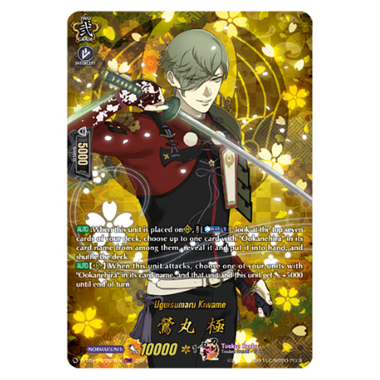 Uguisumaru Kiwame D-TB04/TRR21EN card from the Cardfight!! Vanguard set Touken Ranbu ONLINE 2023