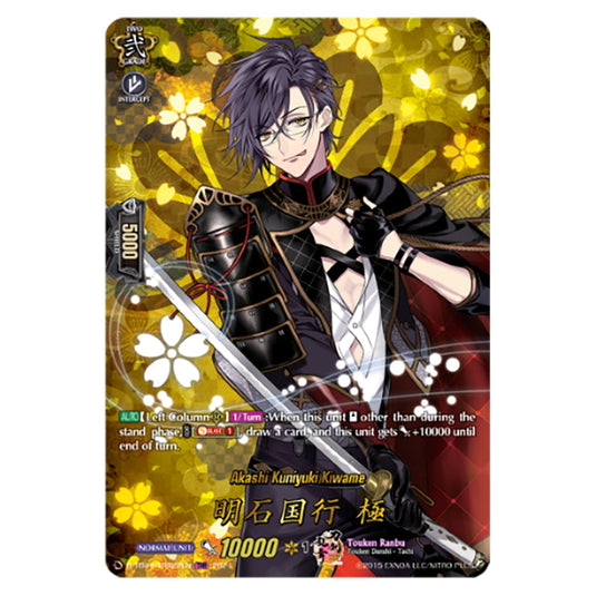 Akashi Kuniyuki Kiwame D-TB04/TRR22EN card from the Cardfight!! Vanguard set Touken Ranbu ONLINE 2023