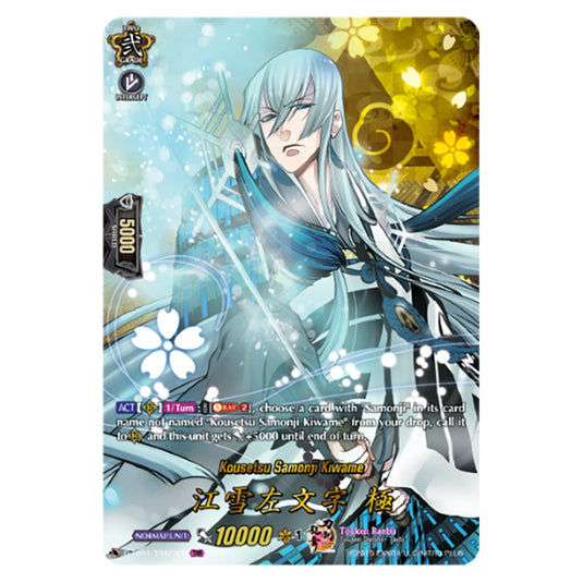 Kousetsu Samonji Kiwame D-TB04/TRR23EN card from the Cardfight!! Vanguard set Touken Ranbu ONLINE 2023