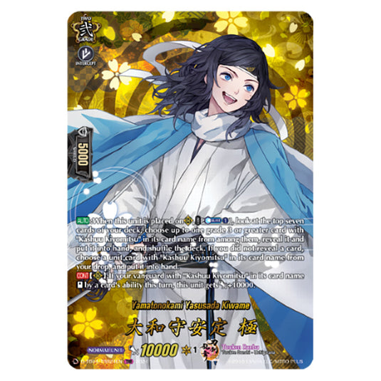 Yamatonokami Yasusada Kiwame D-TB04/TRR24EN card from the Cardfight!! Vanguard set Touken Ranbu ONLINE 2023