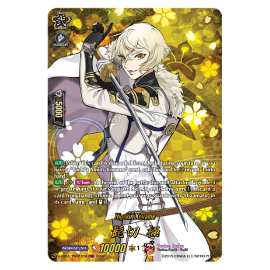 Higekiri Kiwame D-TB04/TRR27EN card from the Cardfight!! Vanguard set Touken Ranbu ONLINE 2023