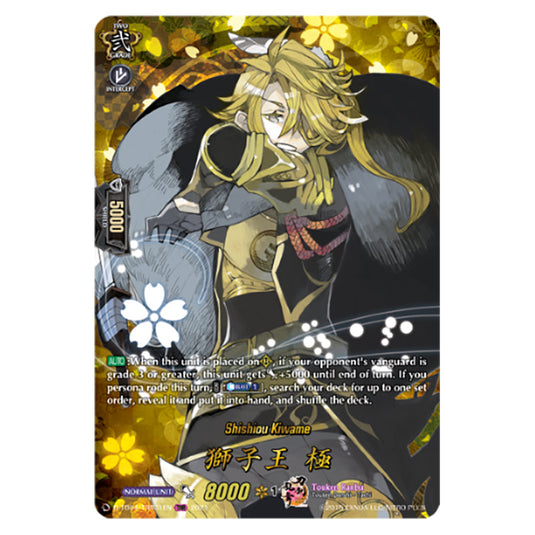 Shishiou Kiwame D-TB04/TRR31EN card from the Cardfight!! Vanguard set Touken Ranbu ONLINE 2023