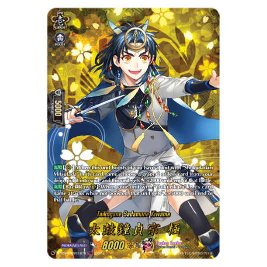 Taikogane Sadamune Kiwame D-TB04/TRR34EN card from the Cardfight!! Vanguard set Touken Ranbu ONLINE 2023