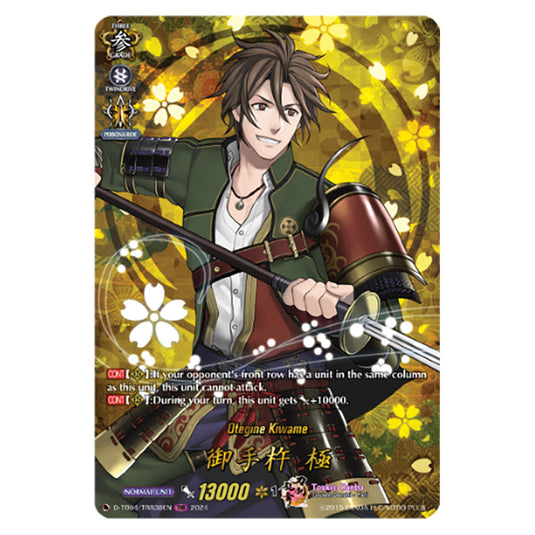 Otegine Kiwame D-TB04/TRR38EN card from the Cardfight!! Vanguard set Touken Ranbu ONLINE 2023