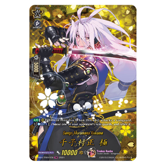 Sengo Muramasa Kiwame D-TB04/TRR41EN card from the Cardfight!! Vanguard set Touken Ranbu ONLINE 2023