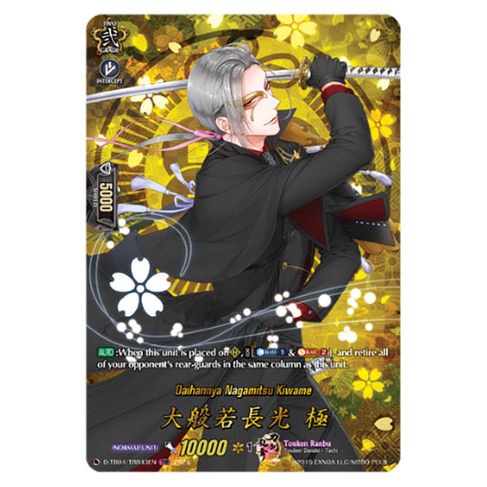 Daihannya Nagamitsu Kiwame D-TB04/TRR43EN card from the Cardfight!! Vanguard set Touken Ranbu ONLINE 2023