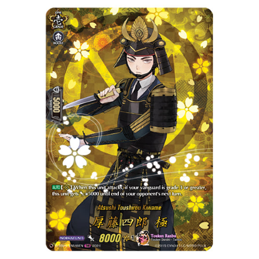 Atsushi Toushirou Kiwame D-TB04/TRR48EN card from the Cardfight!! Vanguard set Touken Ranbu ONLINE 2023