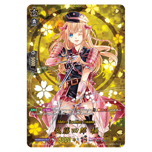 Midare Toushirou Kiwame D-TB04/TRR49EN card from the Cardfight!! Vanguard set Touken Ranbu ONLINE 2023