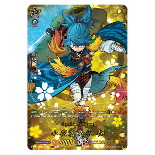 Sayo Samonji Kiwame D-TB04/TRR52EN card from the Cardfight!! Vanguard set Touken Ranbu ONLINE 2023