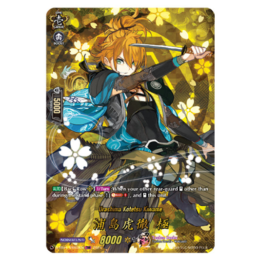 Urashima Kotetsu Kiwame D-TB04/TRR53EN card from the Cardfight!! Vanguard set Touken Ranbu ONLINE 2023