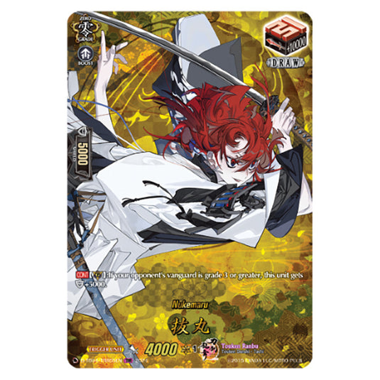 Nukemaru D-TB04/TRR55EN card from the Cardfight!! Vanguard set Touken Ranbu ONLINE 2023