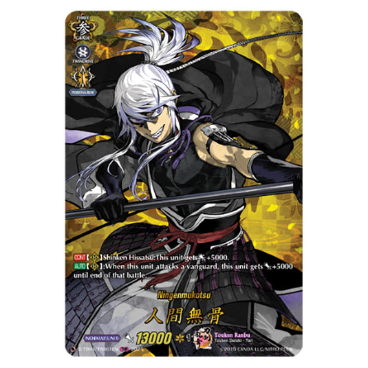 Ningenmukotsu D-TB04/TRR61EN card from the Cardfight!! Vanguard set Touken Ranbu ONLINE 2023