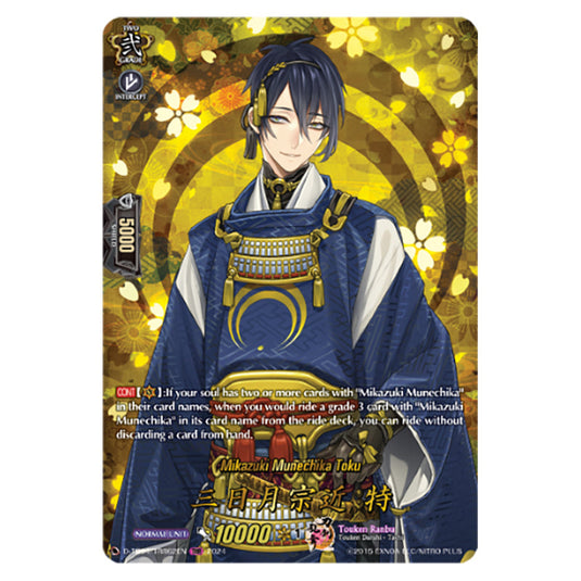 Mikazuki Munechika Toku D-TB04/TRR62EN card from the Cardfight!! Vanguard set Touken Ranbu ONLINE 2023