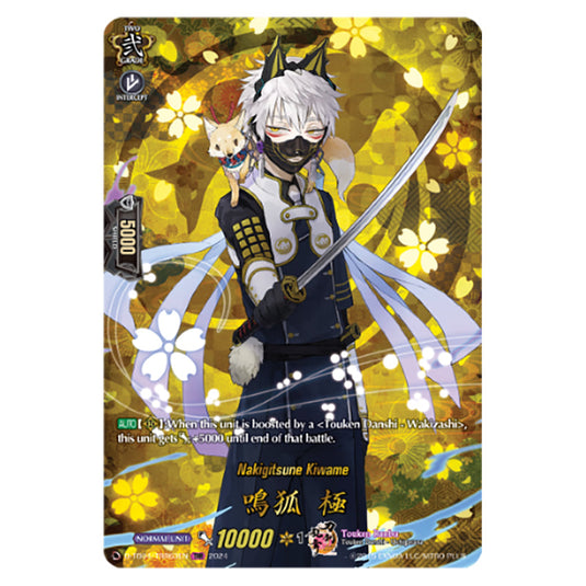 Nakigitsune Kiwame D-TB04/TRR63EN card from the Cardfight!! Vanguard set Touken Ranbu ONLINE 2023