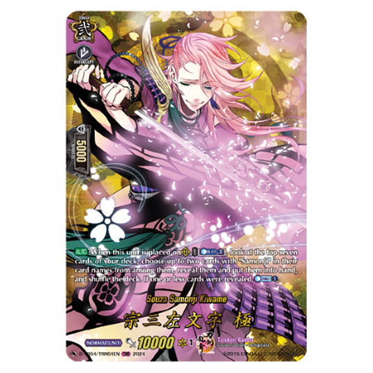 Souza Samonji Kiwame D-TB04/TRR64EN card from the Cardfight!! Vanguard set Touken Ranbu ONLINE 2023