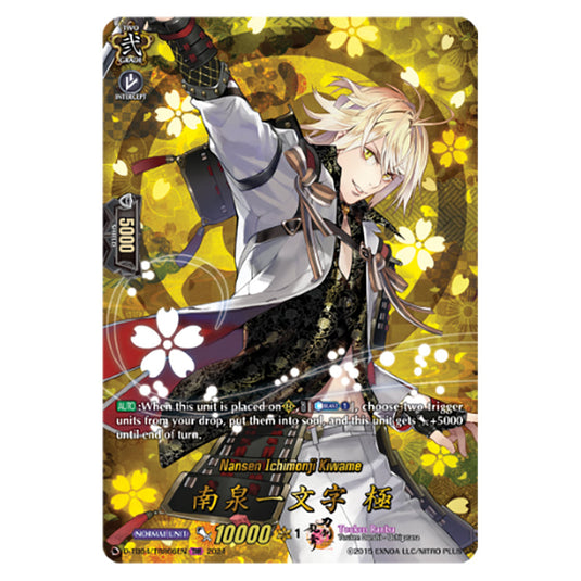 Nansen Ichimonji Kiwame D-TB04/TRR66EN card from the Cardfight!! Vanguard set Touken Ranbu ONLINE 2023