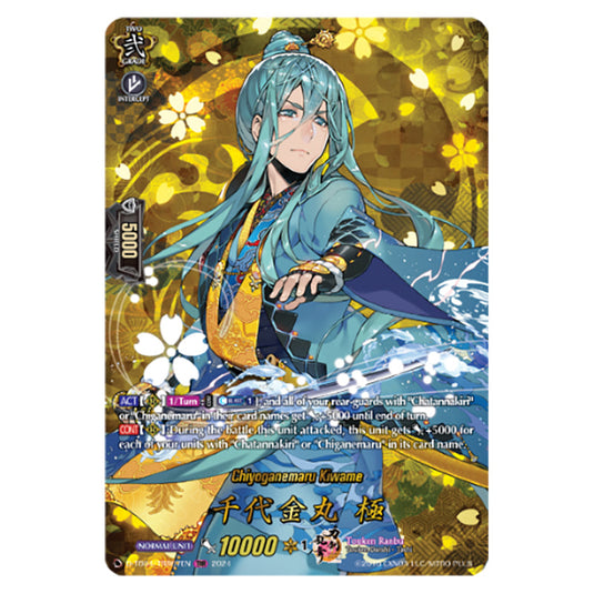 Chiyoganemaru Kiwame D-TB04/TRR67EN card from the Cardfight!! Vanguard set Touken Ranbu ONLINE 2023