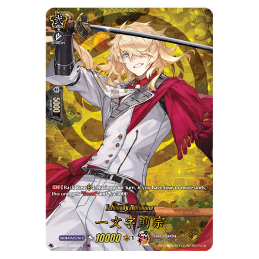 Ichimonji Norimune D-TB04/TRR68EN card from the Cardfight!! Vanguard set Touken Ranbu ONLINE 2023