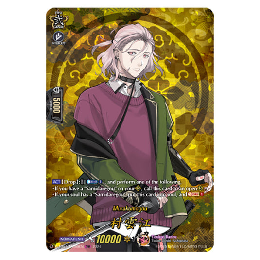 Murakumogou D-TB04/TRR69EN card from the Cardfight!! Vanguard set Touken Ranbu ONLINE 2023