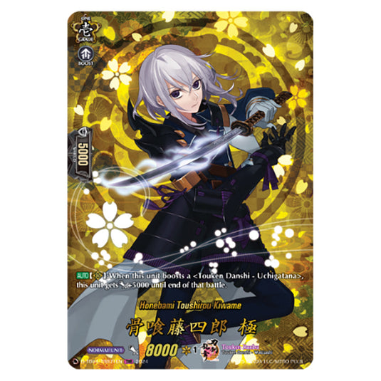 Honebami Toushirou Kiwame D-TB04/TRR71EN card from the Cardfight!! Vanguard set Touken Ranbu ONLINE 2023