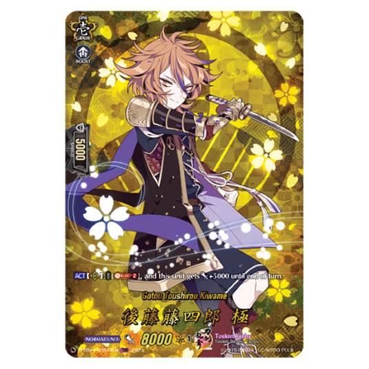 Gotou Toushirou Kiwame D-TB04/TRR73EN card from the Cardfight!! Vanguard set Touken Ranbu ONLINE 2023