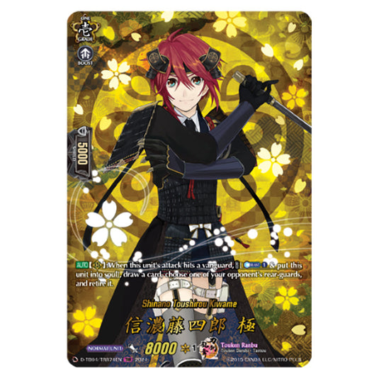 Shinano Toushirou Kiwame D-TB04/TRR74EN card from the Cardfight!! Vanguard set Touken Ranbu ONLINE 2023