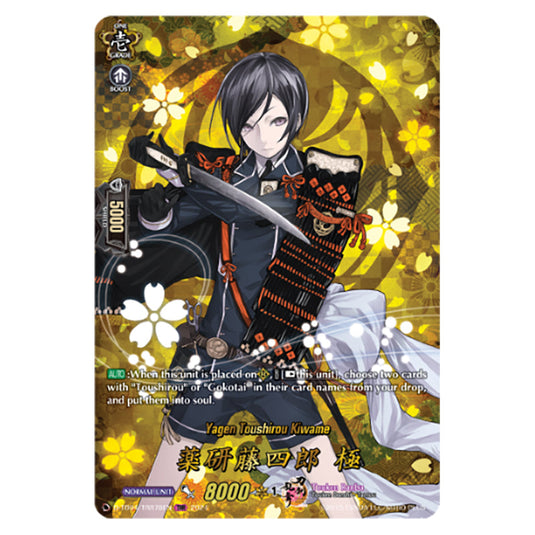 Yagen Toushirou Kiwame D-TB04/TRR78EN card from the Cardfight!! Vanguard set Touken Ranbu ONLINE 2023