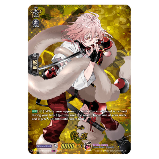 Hanjin D-TB04/TRR80EN card from the Cardfight!! Vanguard set Touken Ranbu ONLINE 2023