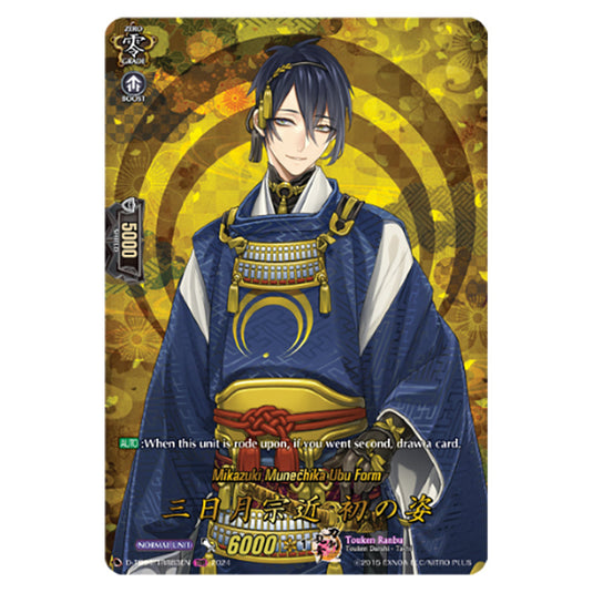 Mikazuki Munechika Ubu Form D-TB04/TRR83EN card from the Cardfight!! Vanguard set Touken Ranbu ONLINE 2023