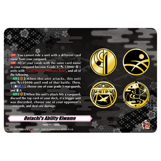 Ootachi's Ability Kiwame D-TB04/TRR89EN card from the Cardfight!! Vanguard set Touken Ranbu ONLINE 2023