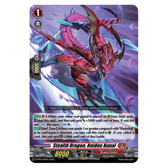 Stealth Dragon, Raidon Kunai D-PR/416EN card from the Cardfight!! Vanguard set Illusionless Strife