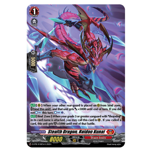 Stealth Dragon, Raidon Kunai D-PR/416EN-S card from the Cardfight!! Vanguard set Illusionless Strife