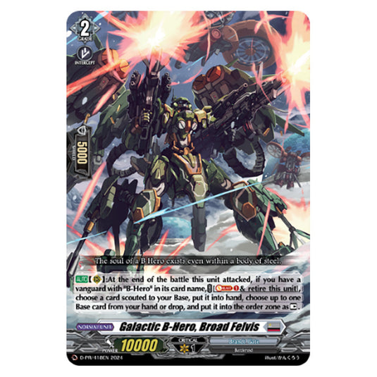 Galactic B-Hero, Broad Felvis D-PR/418EN card from the Cardfight!! Vanguard set Illusionless Strife