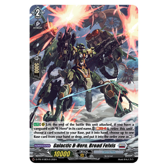 Galactic B-Hero, Broad Felvis D-PR/418EN-S card from the Cardfight!! Vanguard set Illusionless Strife