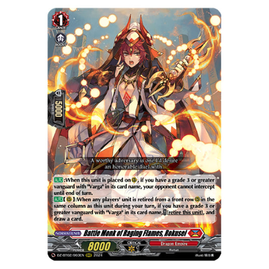 Battle Monk of Raging Flames, Rokusei DZ-BT02/003EN card from the Cardfight!! Vanguard set Illusionless Strife