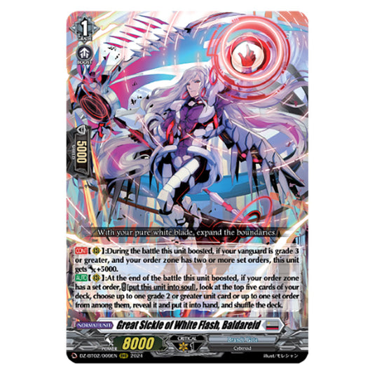 Great Sickle of White Flash, Baldareid DZ-BT02/009EN card from the Cardfight!! Vanguard set Illusionless Strife