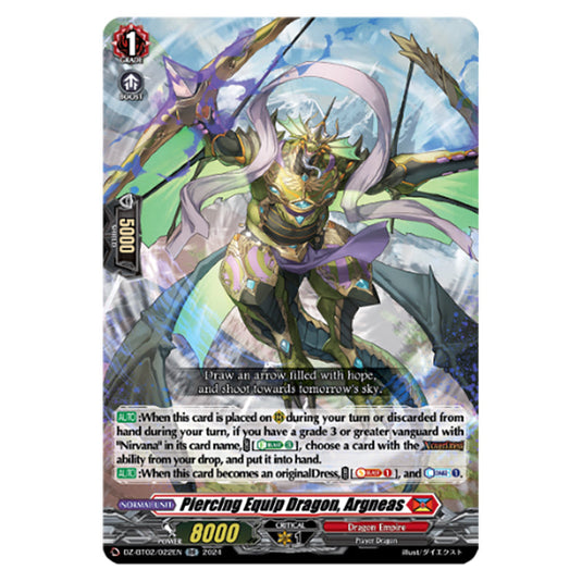 Piercing Equip Dragon, Argneas DZ-BT02/022EN card from the Cardfight!! Vanguard set Illusionless Strife