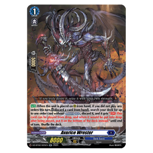 Avarice Wrester DZ-BT02/025EN card from the Cardfight!! Vanguard set Illusionless Strife