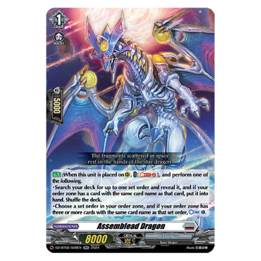 Assemblead Dragon DZ-BT02/028EN card from the Cardfight!! Vanguard set Illusionless Strife