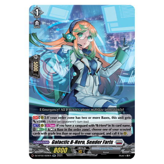 Galactic B-Hero, Sender Faris DZ-BT02/029EN card from the Cardfight!! Vanguard set Illusionless Strife