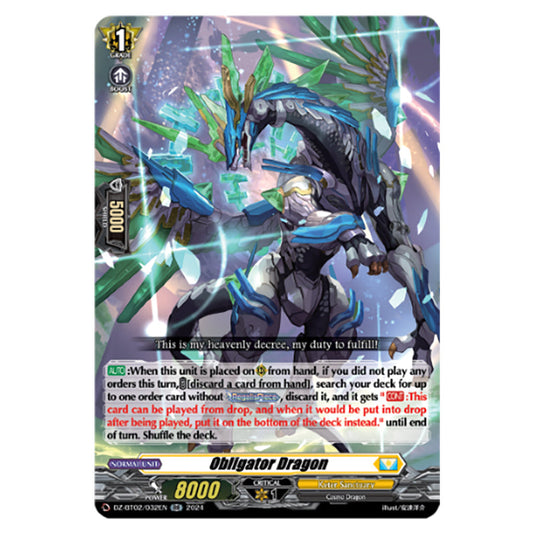 Obligator Dragon DZ-BT02/032EN card from the Cardfight!! Vanguard set Illusionless Strife