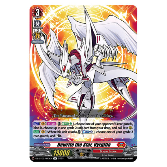 Rewrite the Star, Vyrgilla DZ-BT02/043EN card from the Cardfight!! Vanguard set Illusionless Strife