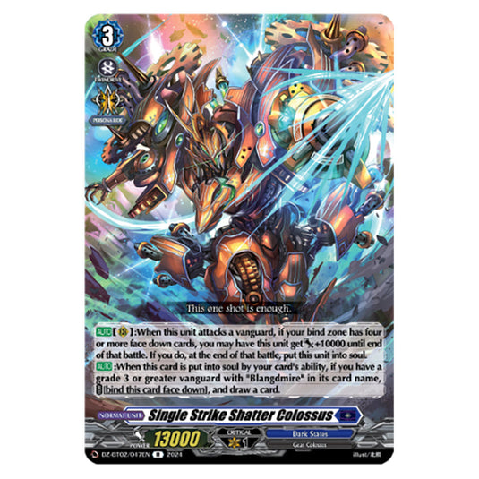 Single Strike Shatter Colossus DZ-BT02/047EN card from the Cardfight!! Vanguard set Illusionless Strife