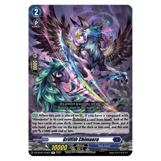 Griffith Chimaera DZ-BT02/049EN card from the Cardfight!! Vanguard set Illusionless Strife