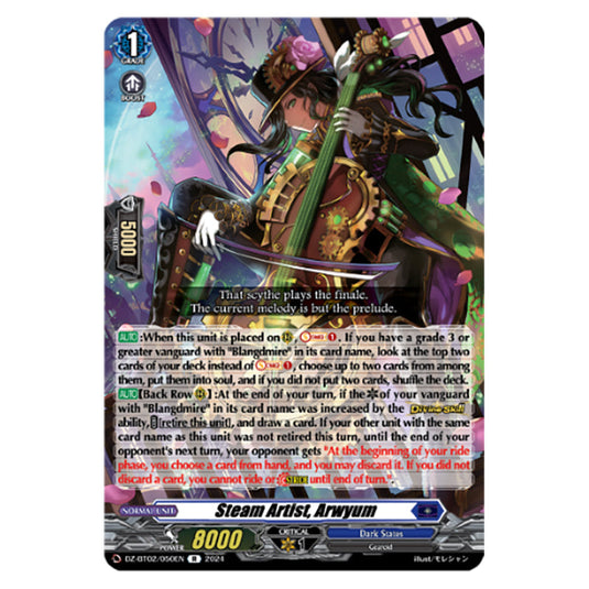 Steam Artist, Arwyum DZ-BT02/050EN card from the Cardfight!! Vanguard set Illusionless Strife