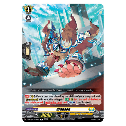 Gragaon DZ-BT02/058EN card from the Cardfight!! Vanguard set Illusionless Strife